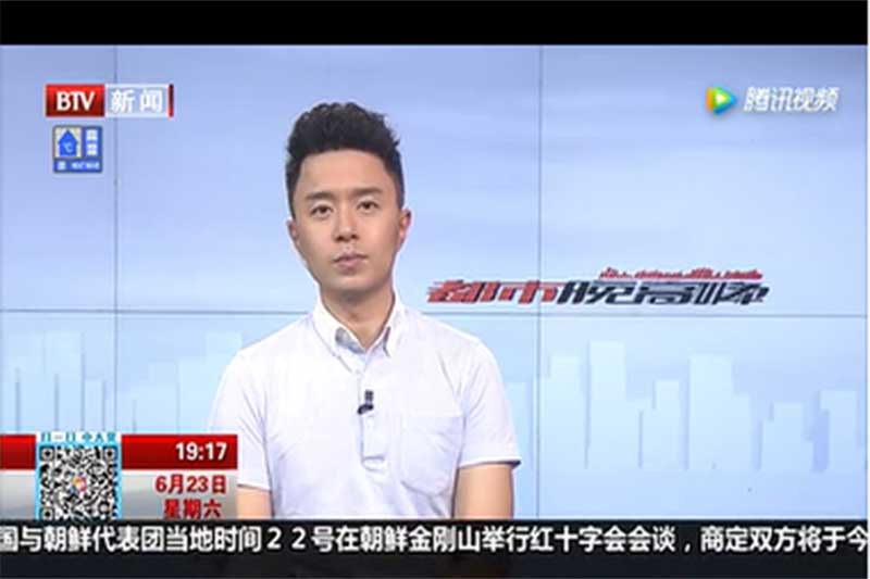 华佑医疗BTV北京卫视报道