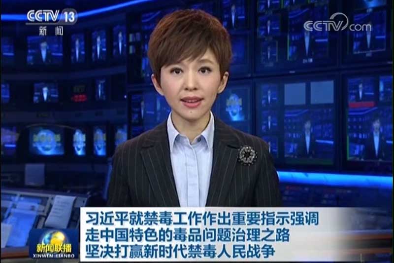 CCTV报道-走中国特色的毒品问题治理之路