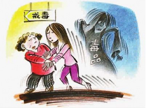 怎么样能彻底戒掉冰毒？
