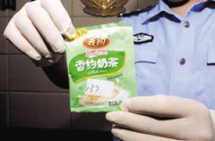 新型毒品化身“奶茶”“咖啡”