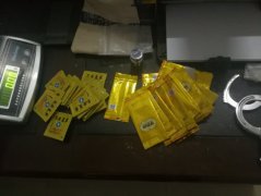 衢州警方破获一起贩毒案 没想到“奶茶”成了毒品