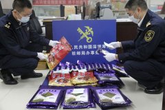 深圳海关在出口邮件中查获氯胺酮