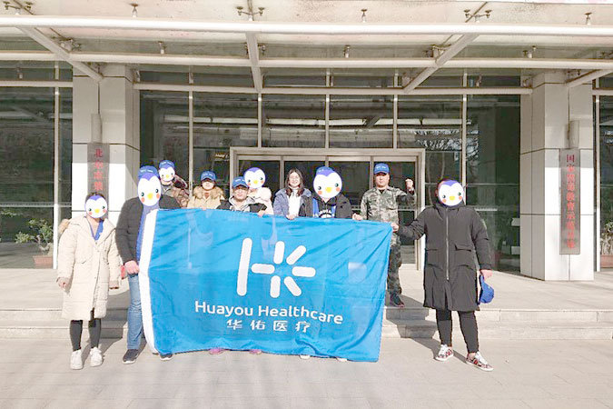 面前的三道门 --暨北京华佑戒毒医院外出禁毒教育基地参观活动