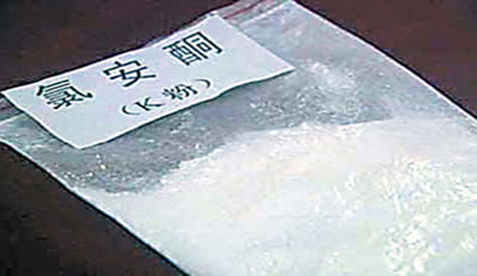 什么是K粉？吸食K粉有什么症状？