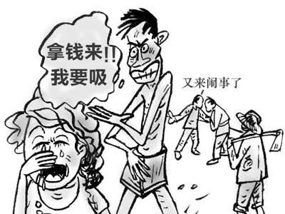 什么是K粉？k粉的危害有哪些？