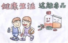 在家怎么戒毒？家庭戒毒比较好的方法？