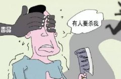 毒瘾发作怎样减轻痛苦?