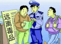 戒毒需要注意什么?