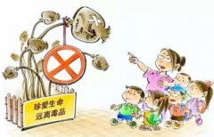 青少年吸毒有什么危害？怎样防止青少年吸毒？