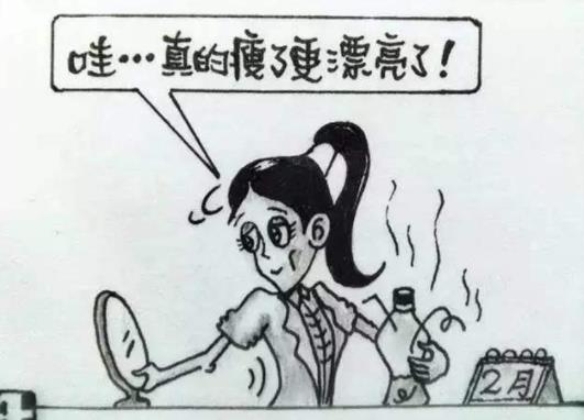 溜冰毒可以减肥吗?溜冰毒女人有什么表现?