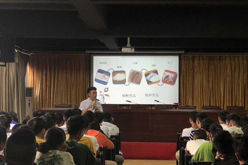 成都华佑医院赴中国五冶大学开展禁毒宣教活动