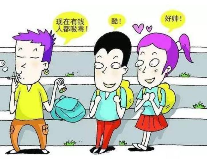 　青少年如何保护自己并远离毒品?青少年预防吸毒10 个“千万不要”?