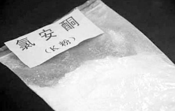 怎样戒K粉?K粉能戒掉吗?