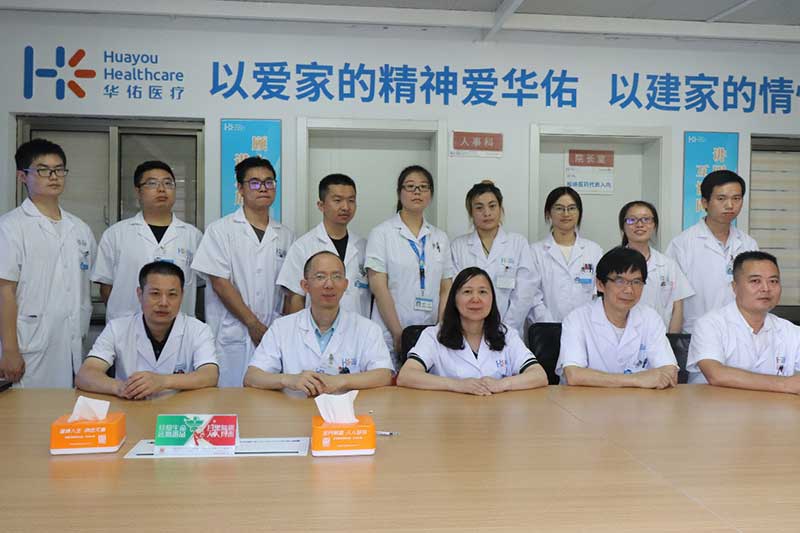 上海华佑医院召开中国医师节座谈会