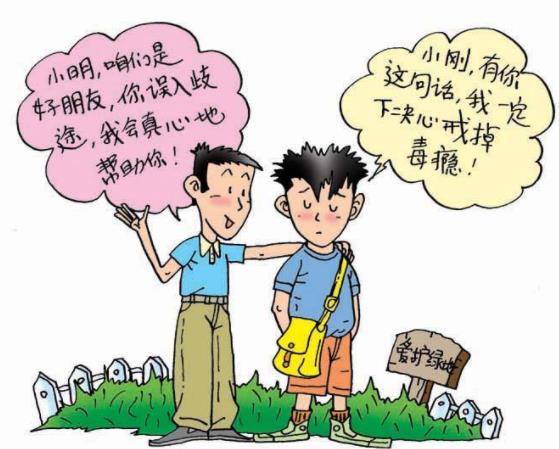 吸毒的人不想戒毒怎么办?怎么劝吸毒者去戒毒?