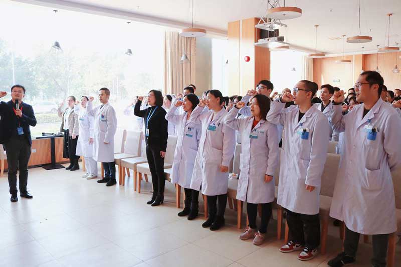 华佑广州医院举行“创优质医疗服务工程”动员大会