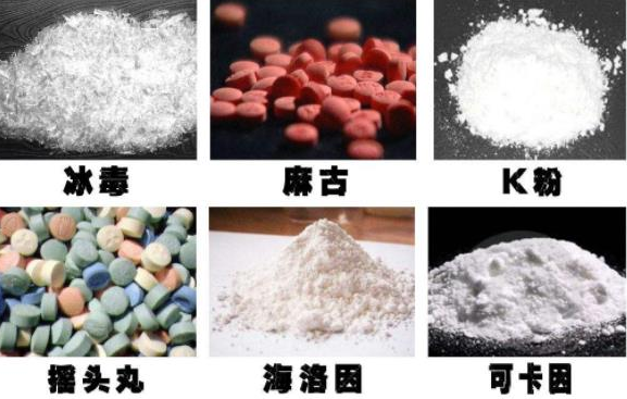 K粉和冰毒有什么区别?冰毒的危害是不可逆的吗?
